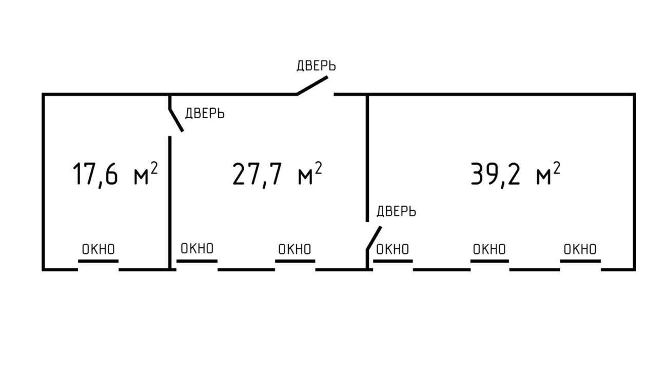 Аренда офиса 84,5 м²