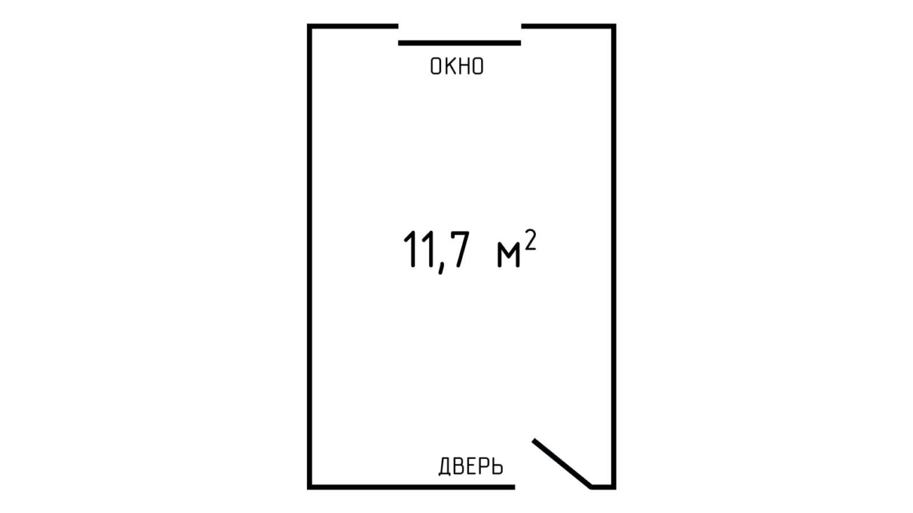 Аренда офиса 11,7 м²