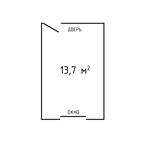Аренда офиса 13,7 м²