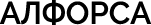 alforsa-logo-black-1